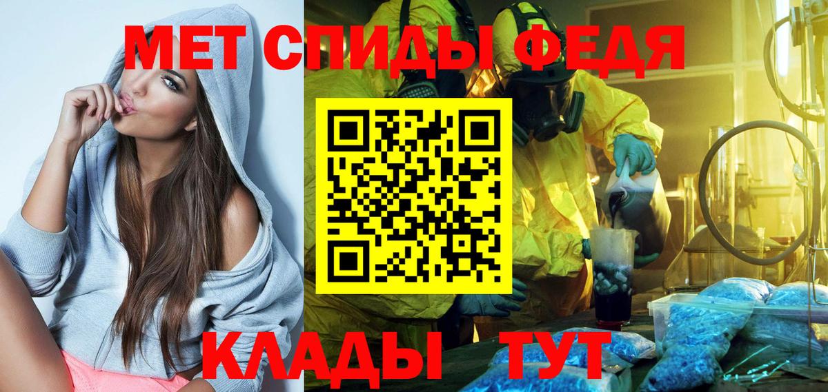 АМФ Розовый Киреевск