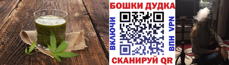 Еда ТГК конопля  Киреевск 