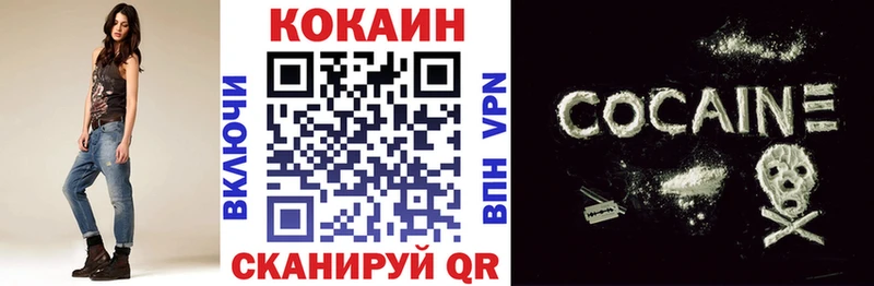 цены наркотик  Киреевск  Cocaine Fish Scale 