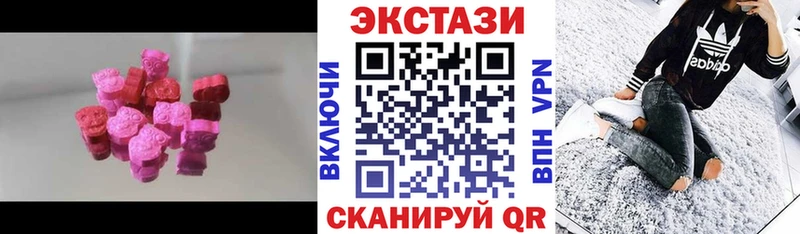 ЭКСТАЗИ Cube mega ссылка Киреевск