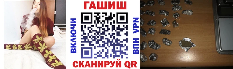 ГАШИШ AMNESIA HAZE нарко площадка Telegram Киреевск где найти