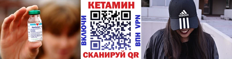 Кетамин VHQ  продажа наркотиков  Киреевск 