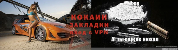первитин Алексин