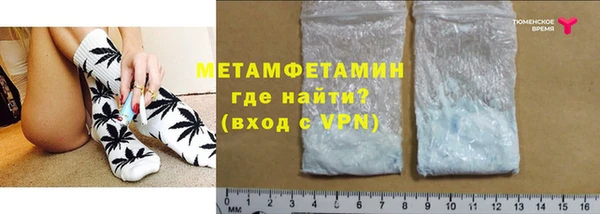 первитин Алексин