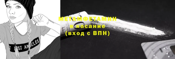 первитин Алексин