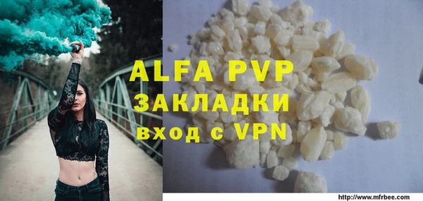 первитин Алексин