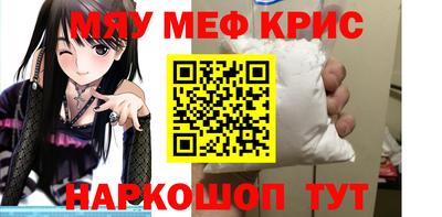 кокаин VHQ Усть-Джегута