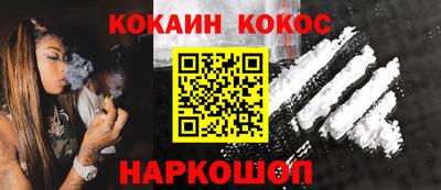 прущие крисы Уссурийск