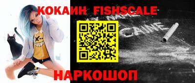 кокаин VHQ Усть-Джегута