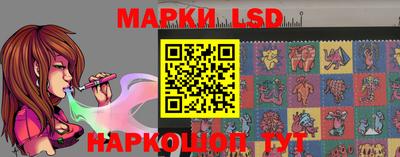 прущие крисы Уссурийск