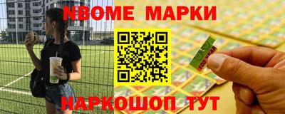 меф Усть-Илимск