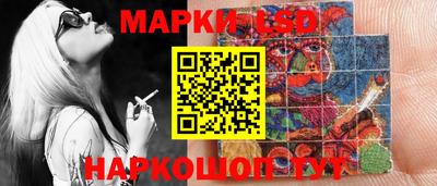 прущие крисы Уссурийск