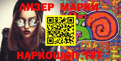 прущие крисы Уссурийск
