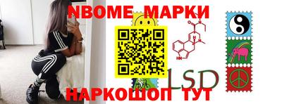 меф Усть-Илимск