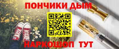 прущие крисы Уссурийск