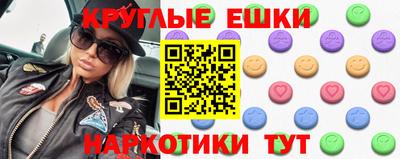меф Усть-Илимск