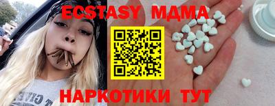 меф Усть-Илимск