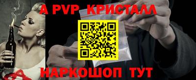 меф Усть-Илимск