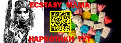 меф Усть-Илимск