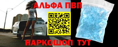 прущие крисы Уссурийск