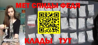 меф Усть-Илимск