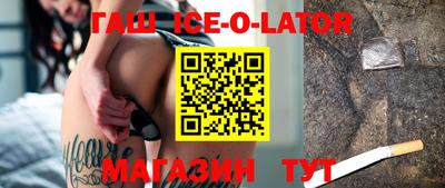 прущие крисы Уссурийск