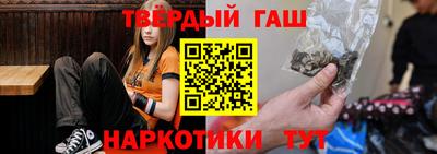 прущие крисы Уссурийск
