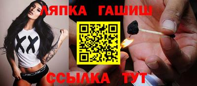 трава Чебоксары