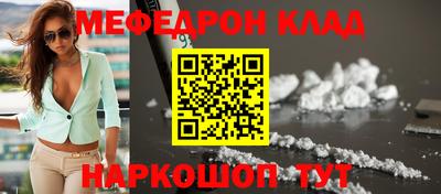 меф Усть-Илимск