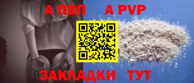 прущие крисы Уссурийск