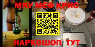 меф Усть-Илимск
