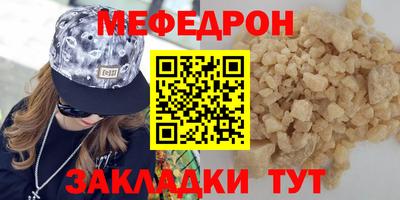 меф Усть-Илимск