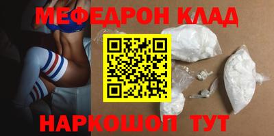 кокаин VHQ Усть-Джегута