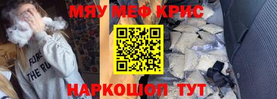 прущие крисы Уссурийск