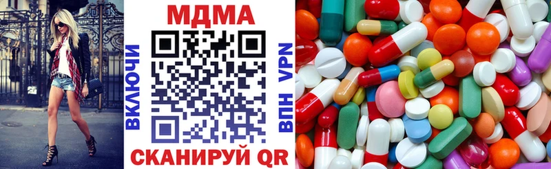 дарнет шоп  Киреевск  МДМА молли 