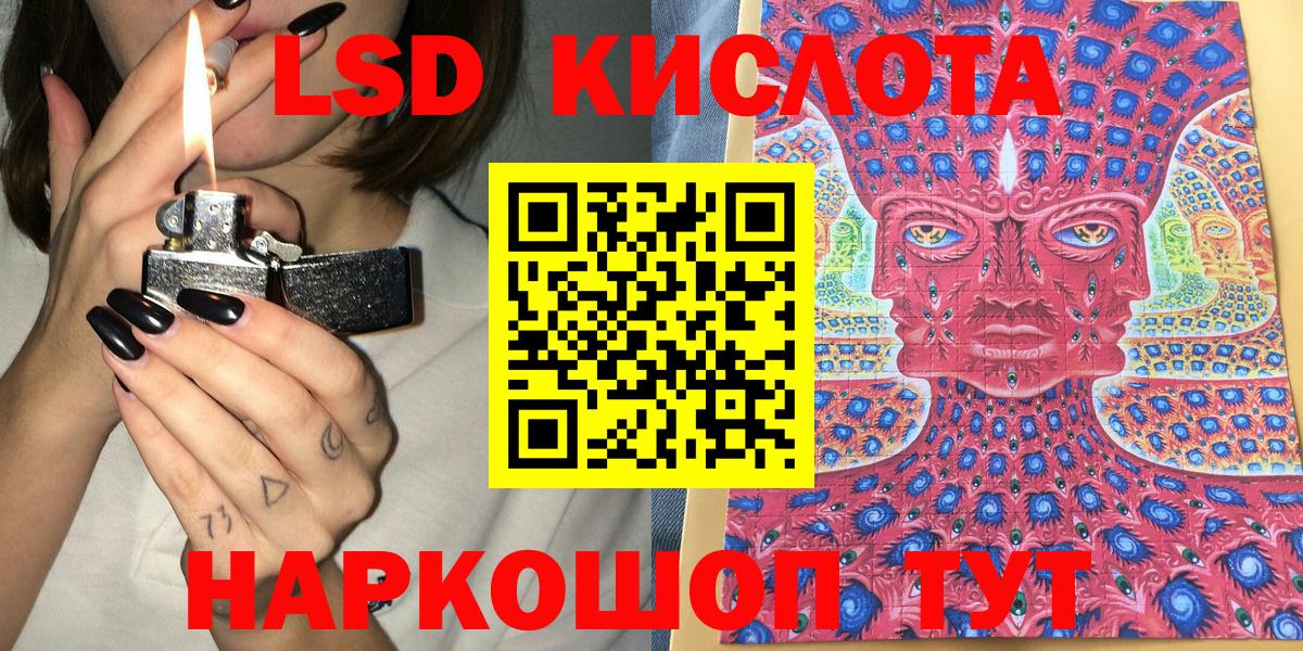 Марки N-bome 1500мкг Киреевск