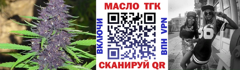 ТГК вейп  продажа наркотиков  MEGA маркетплейс  Киреевск 