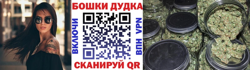 как найти   Киреевск  Бошки Шишки VHQ 