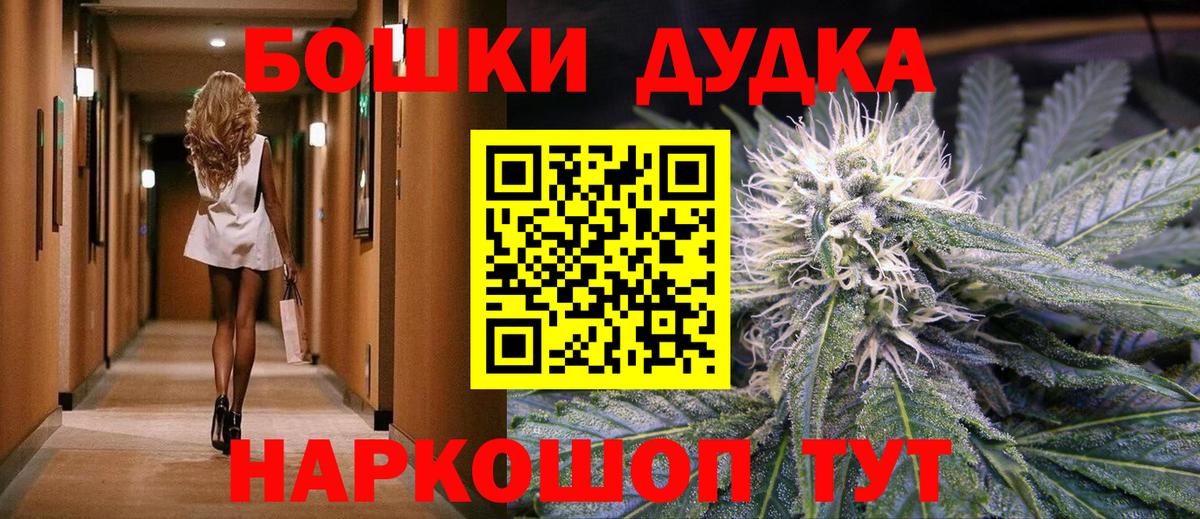 Бошки Шишки марихуана  Бошки марихуана Amnesia  Шишки марихуана семена  Вход с VPN  Шишки марихуана AK-47  Киреевск 